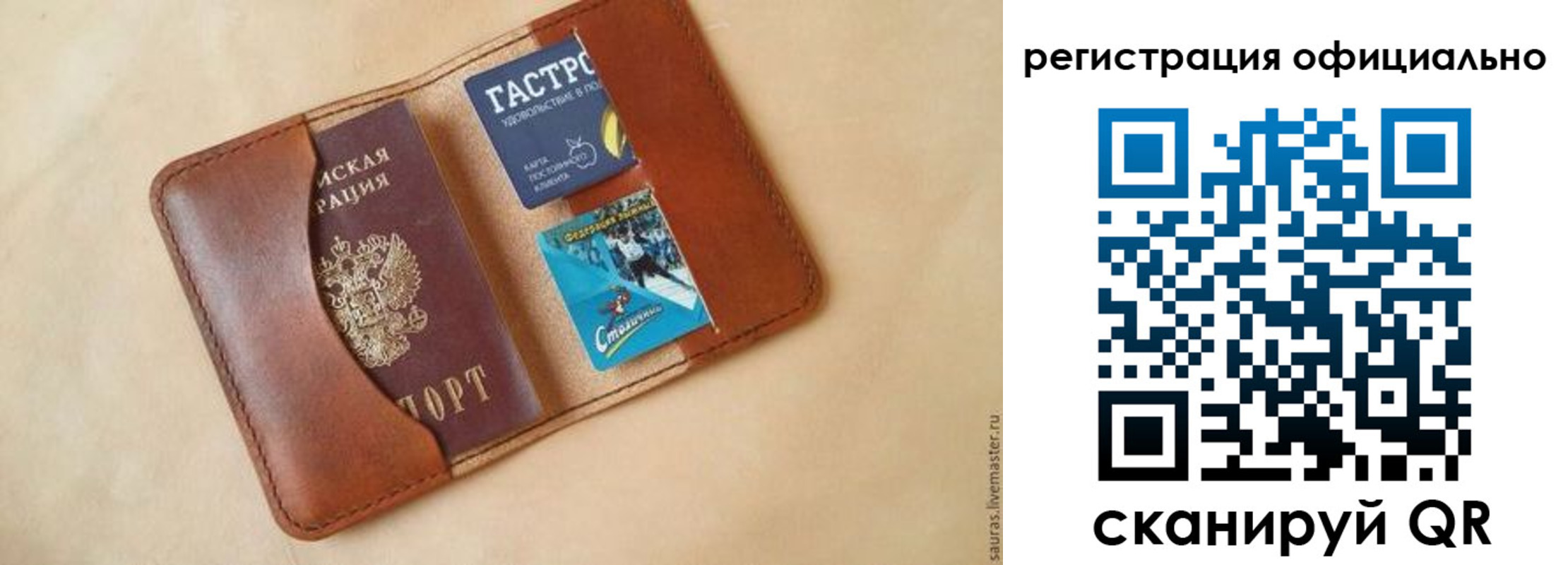 временная регистрация госуслуги в Абинске