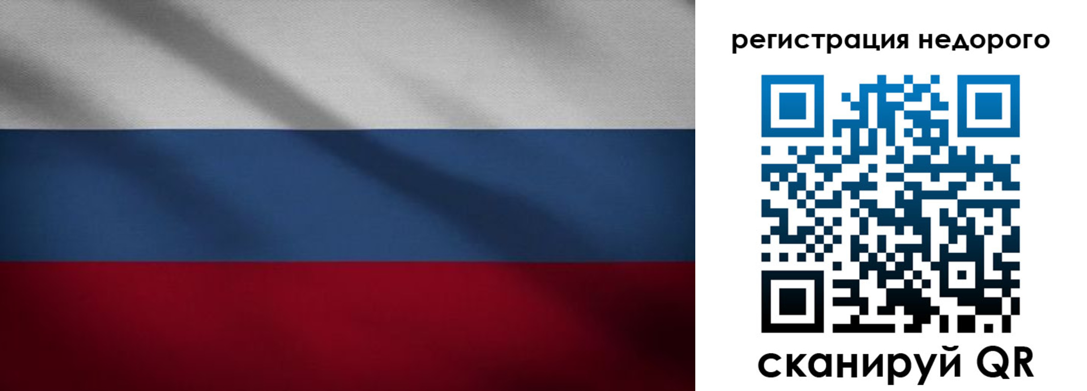 временная прописка в Абинске